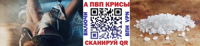 блэк спрут вход  Мещовск  А ПВП кристаллы 