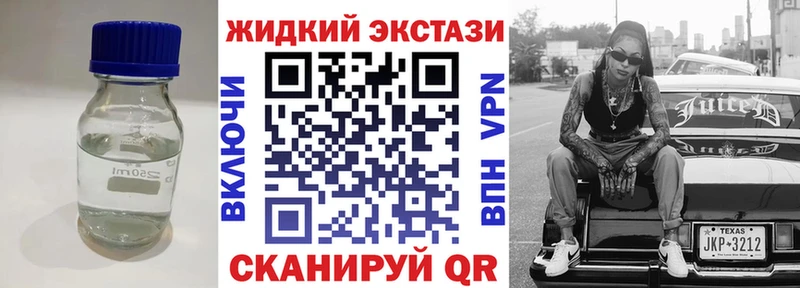 БУТИРАТ Butirat  купить наркоту  Мещовск 