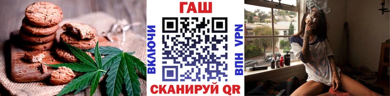 Cannafood конопля  Мещовск 