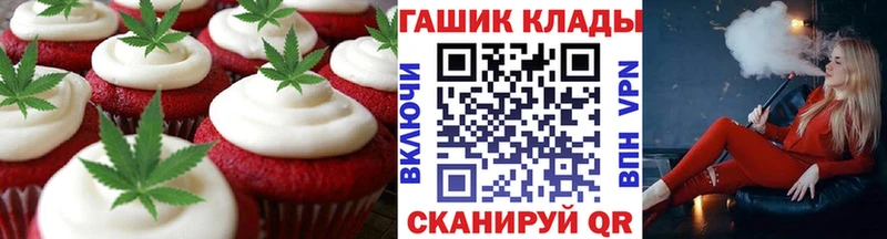 Cannafood конопля Мещовск