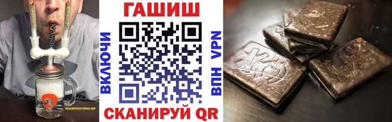 ОМГ ОМГ онион  Мещовск  ГАШ hashish 