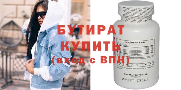 мефедрон VHQ Заволжск