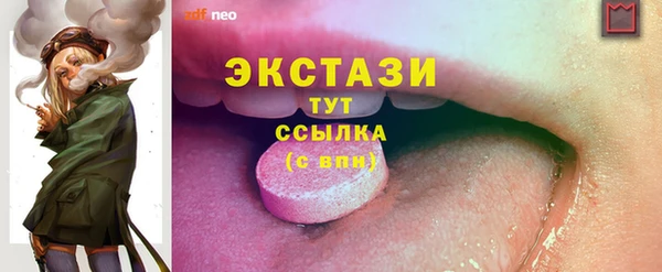 мяу мяу кристалл Алексин