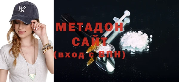 героин Горняк