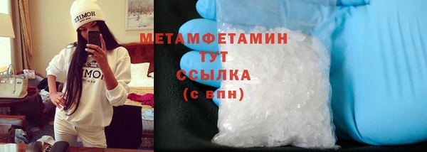 героин Горно-Алтайск