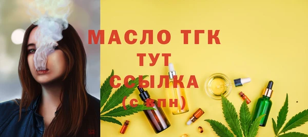 амфетамин Абаза