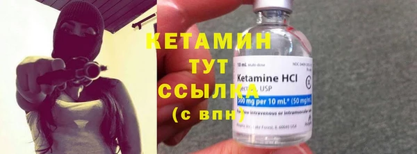 мяу мяу кристалл Алексин