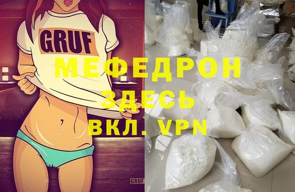 мяу мяу кристалл Алексин