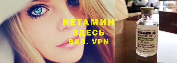 мяу мяу кристалл Алексин