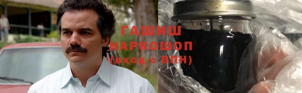 герыч Абдулино