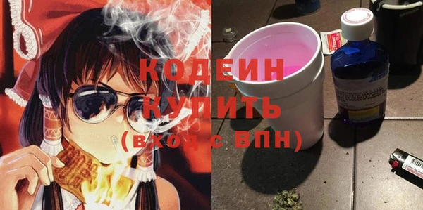 мяу мяу кристалл Алексин
