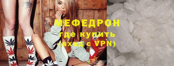 гашишное масло Горнозаводск