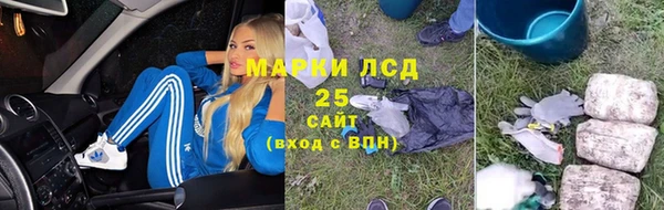 PSILOCYBIN Алексеевка