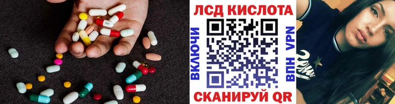 Лсд 25 экстази кислота  Мещовск 