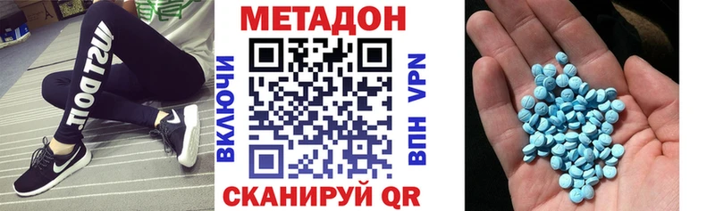 blacksprut как войти  Мещовск  МЕТАДОН мёд  где купить  